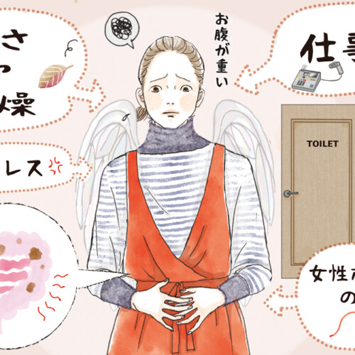 便秘に悩む女性