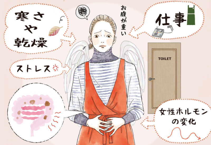 便秘に悩む女性