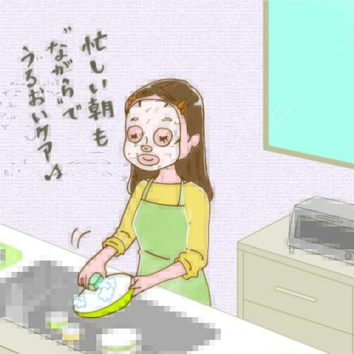 シートマスクをする女性
