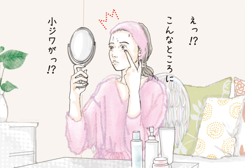 目尻のシワにショックを受ける女性